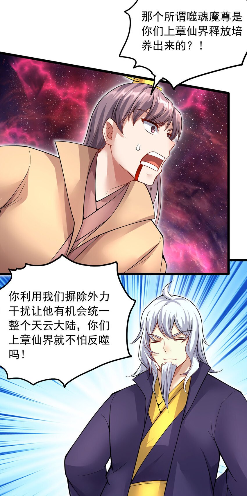 第116话 只需等待18