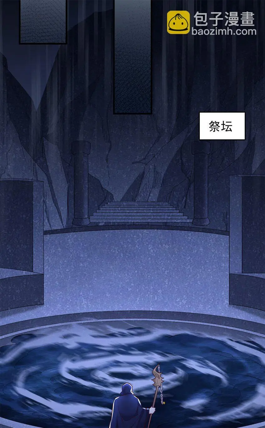 第129话 自寻死路19