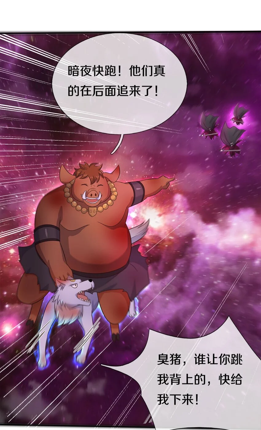 第140话 传承线索16