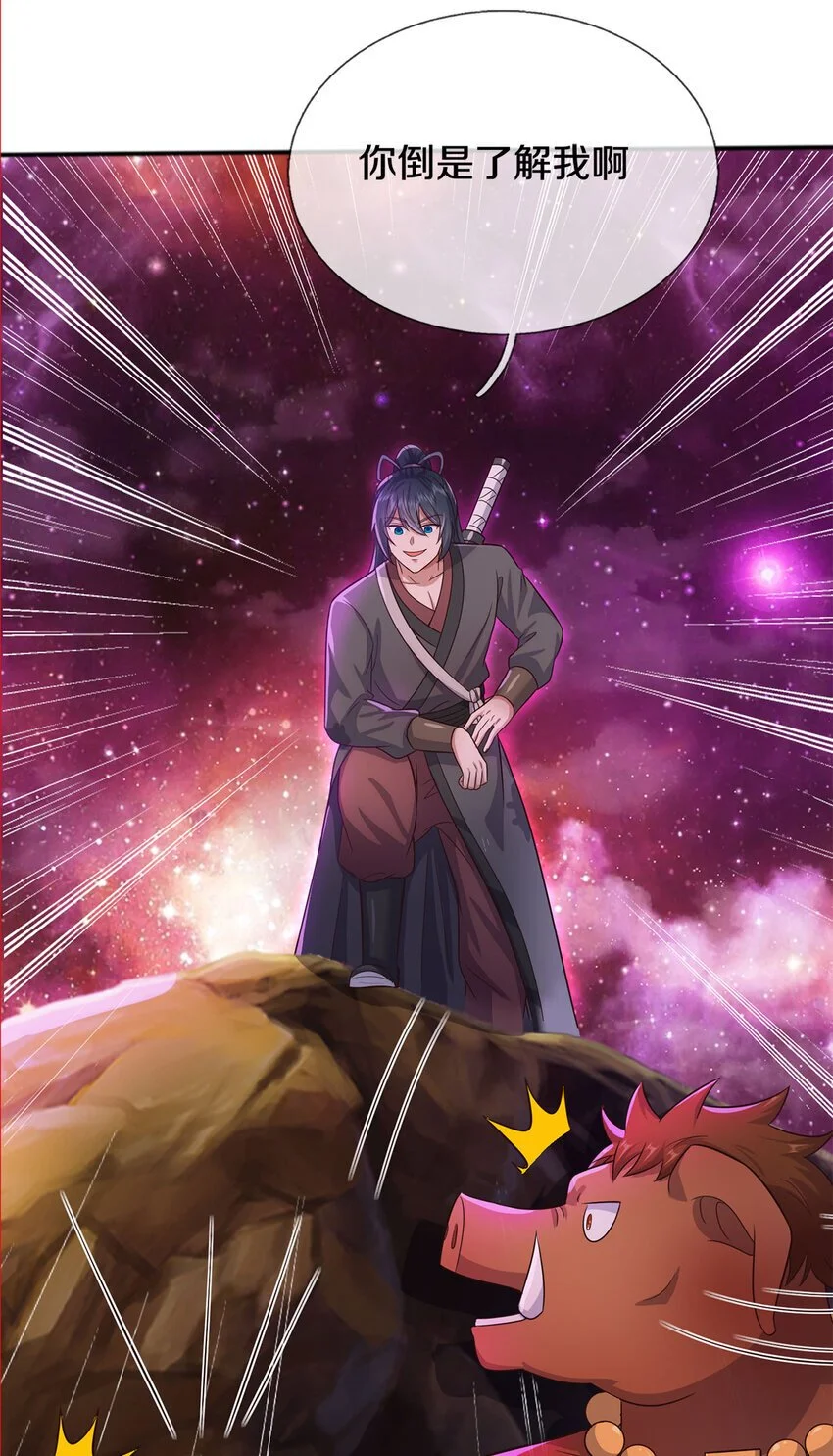 第140话 传承线索25