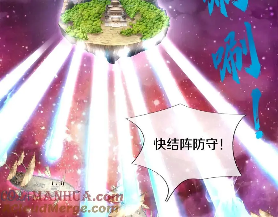 第142话 拔剑相向101