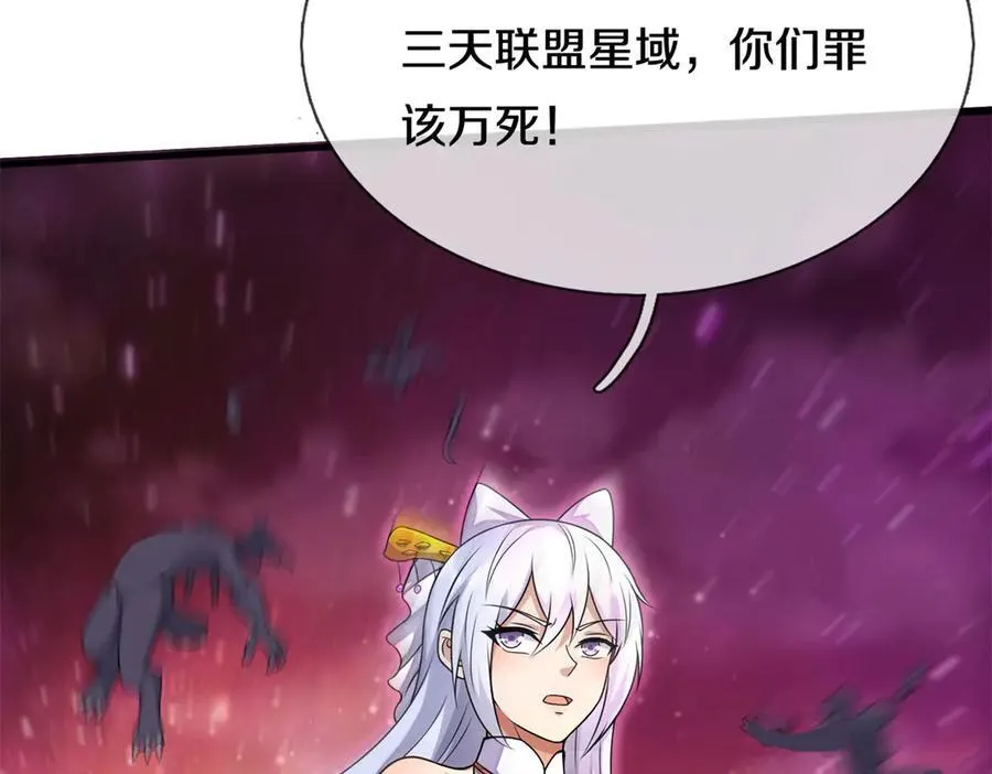 第174话 一场硬仗60