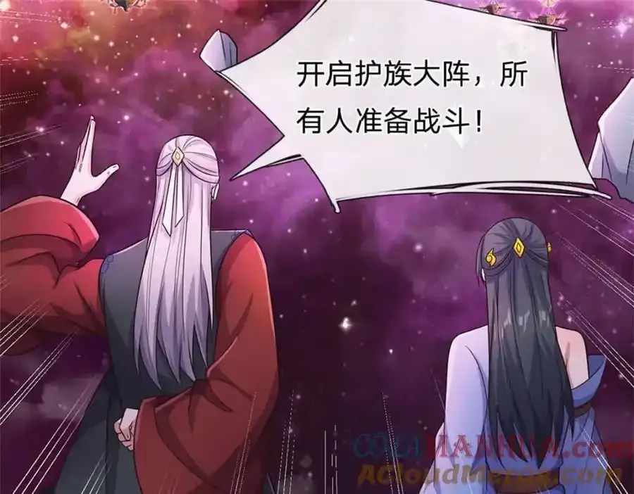 第150话 仙帝之墓91