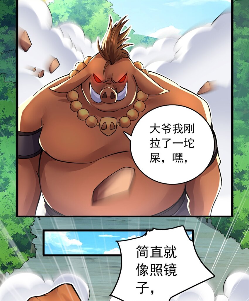 第39话 雕虫小技9
