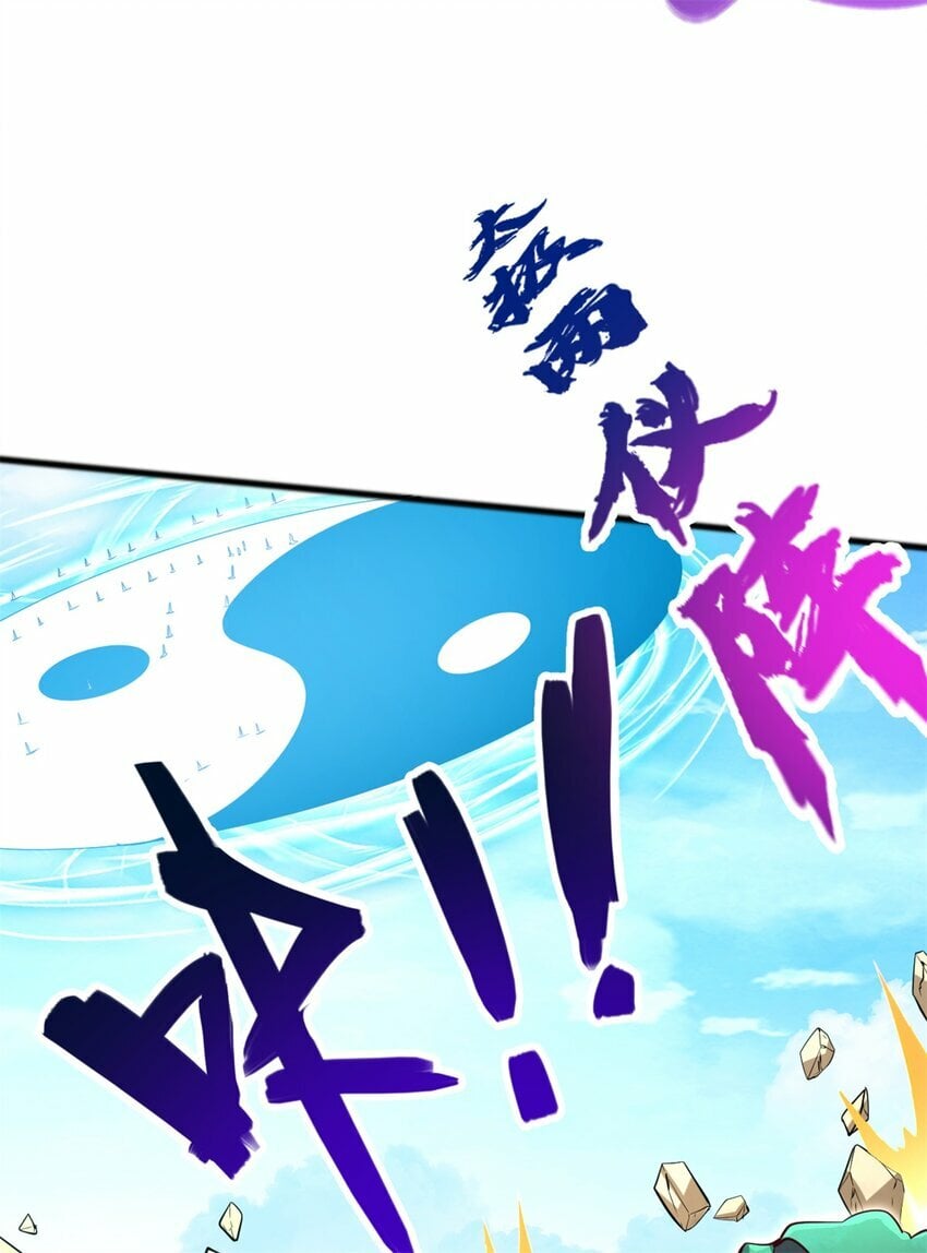 第71话 不敢放松3