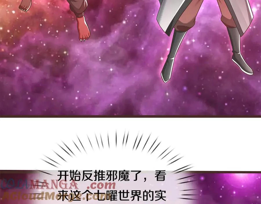 第181话 追击邪魔55