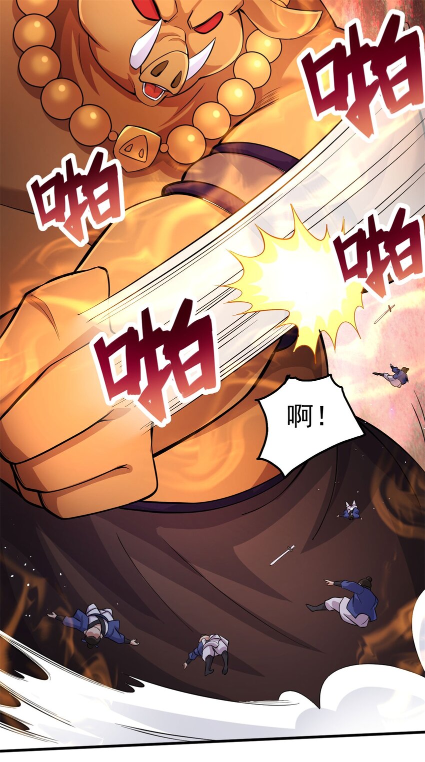 第39话 雕虫小技24