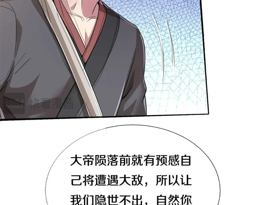 第187话 出手相救14
