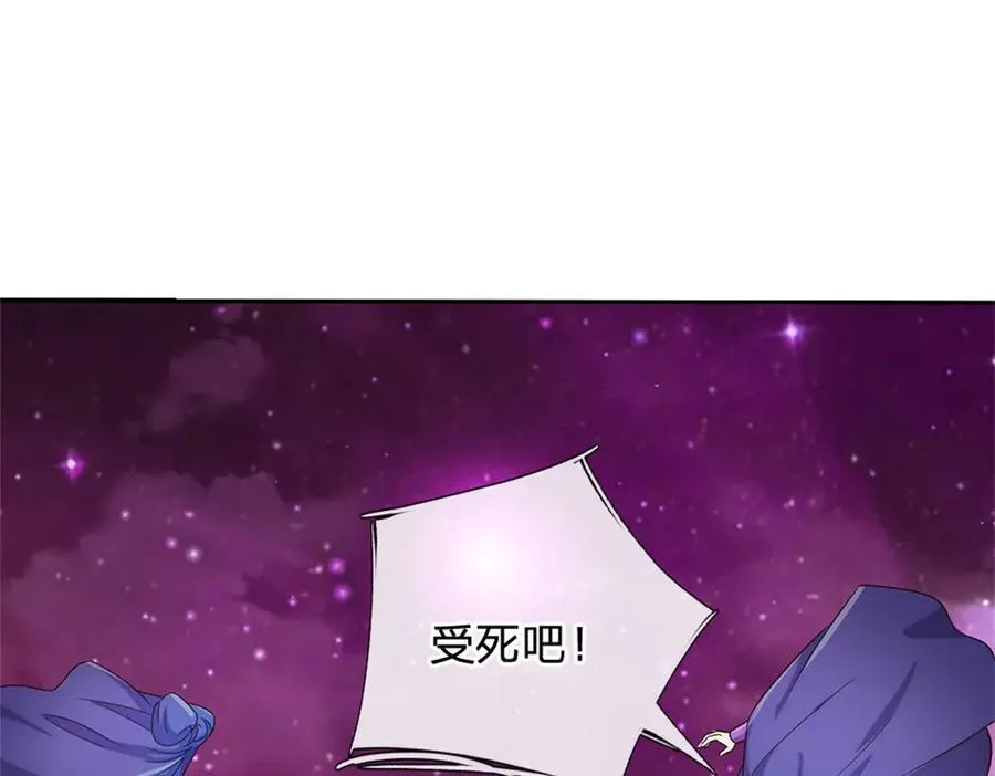 第178话 不屑为伍23