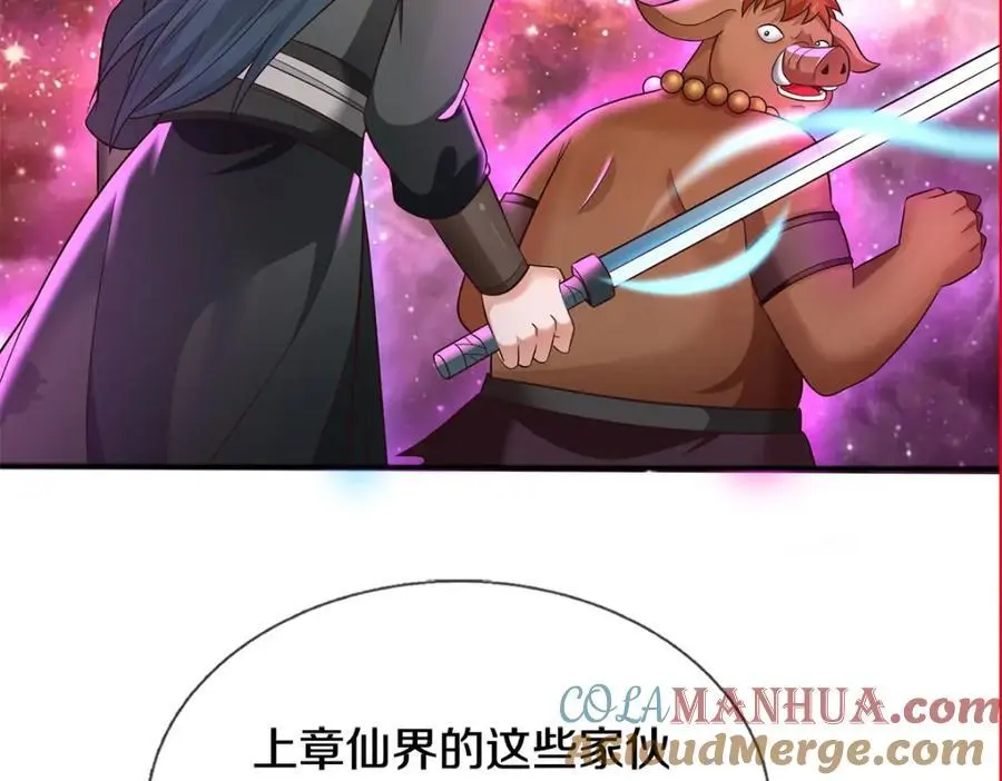 第142话 拔剑相向5