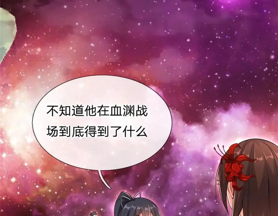 第143话 不必相送39