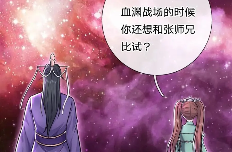 第154话 不分胜负47