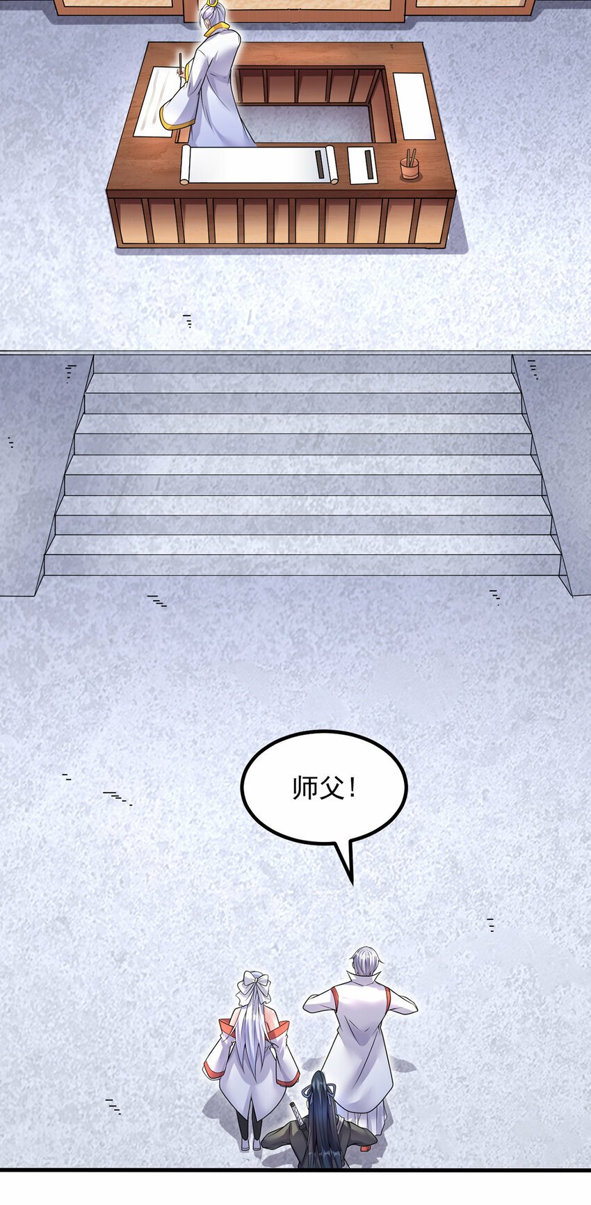 第88话 天骄争霸的背后8