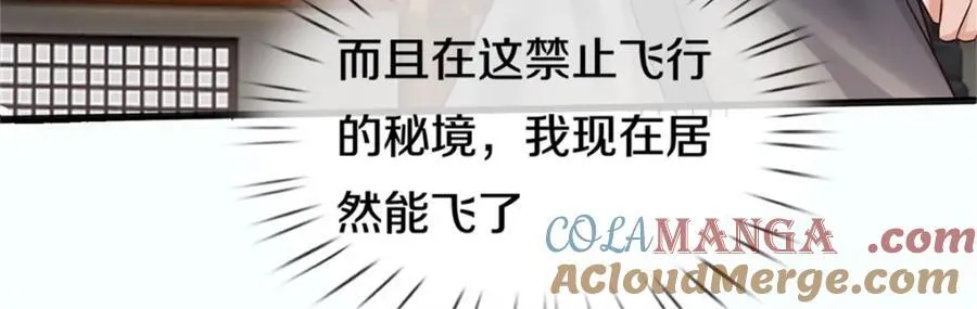第164话 仙帝之剑57