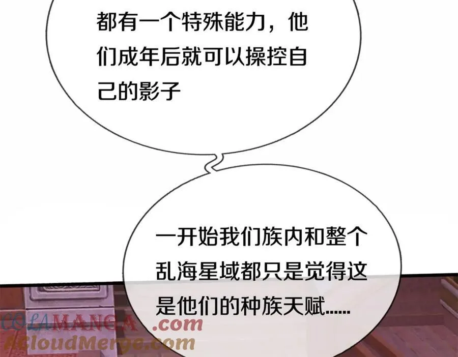 第165话 先离开这46