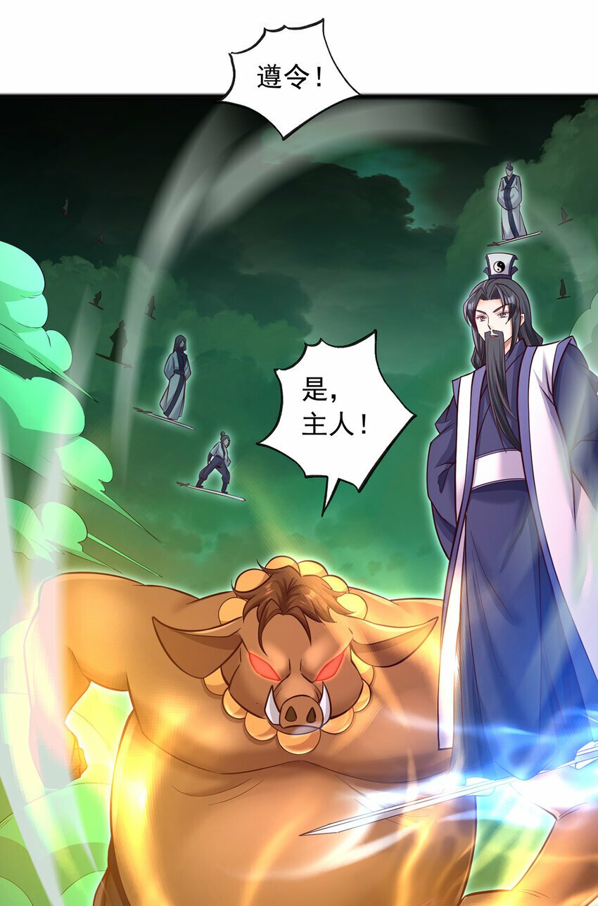 第76话 要热闹起来了11