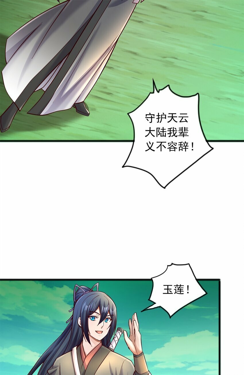 第72话 拯救生命4