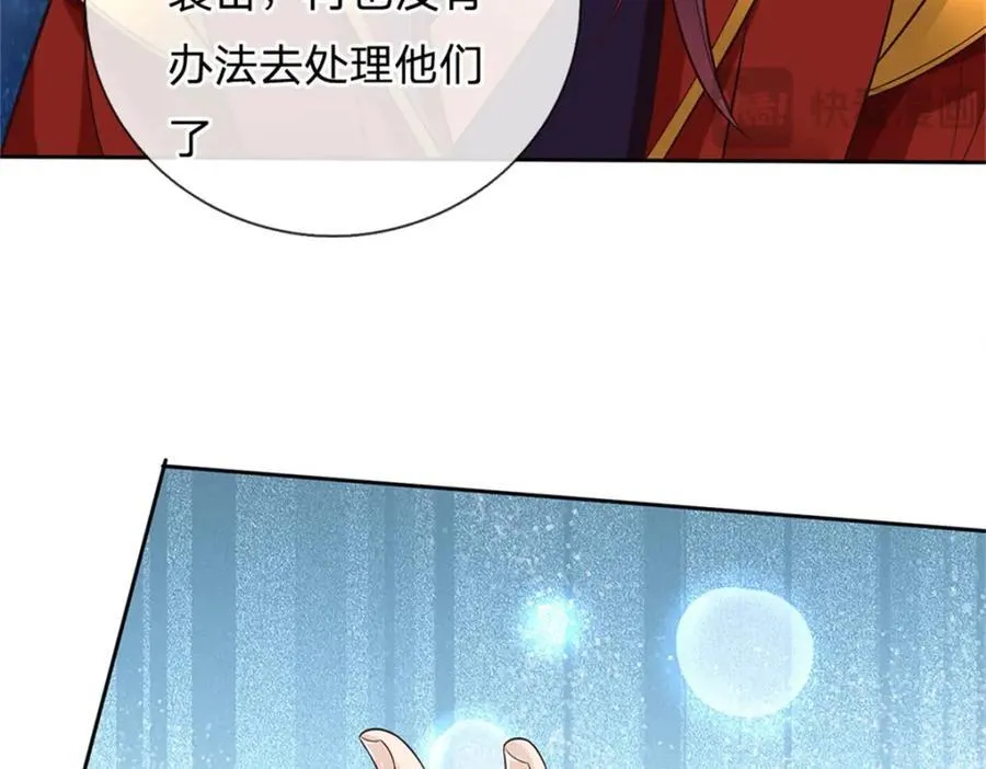 第163话 最后一步83