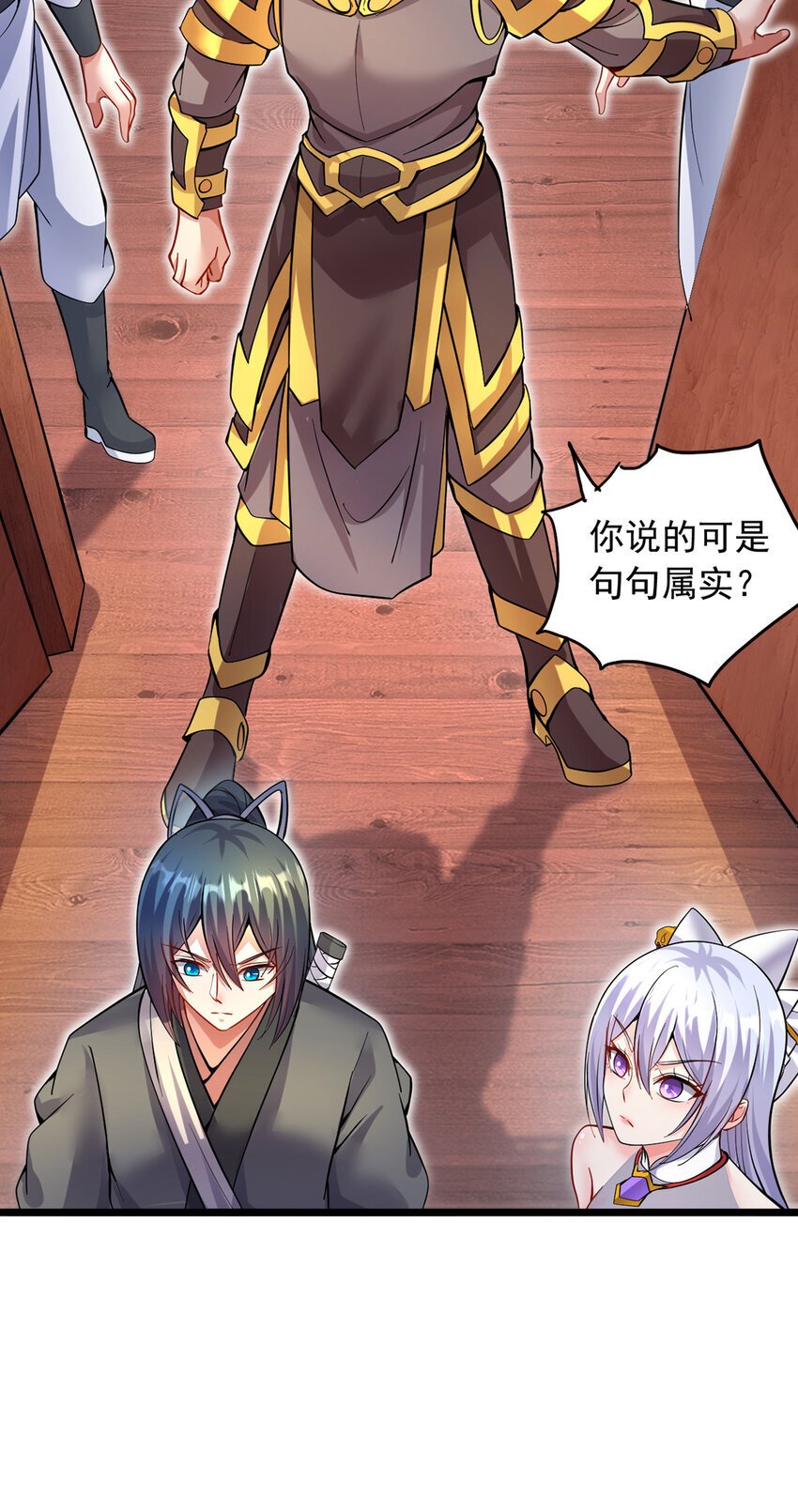 第102话 危机之中22
