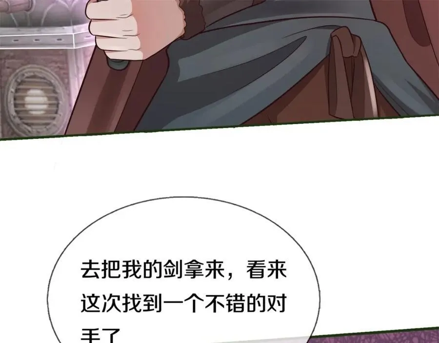 第151话 无人招惹92