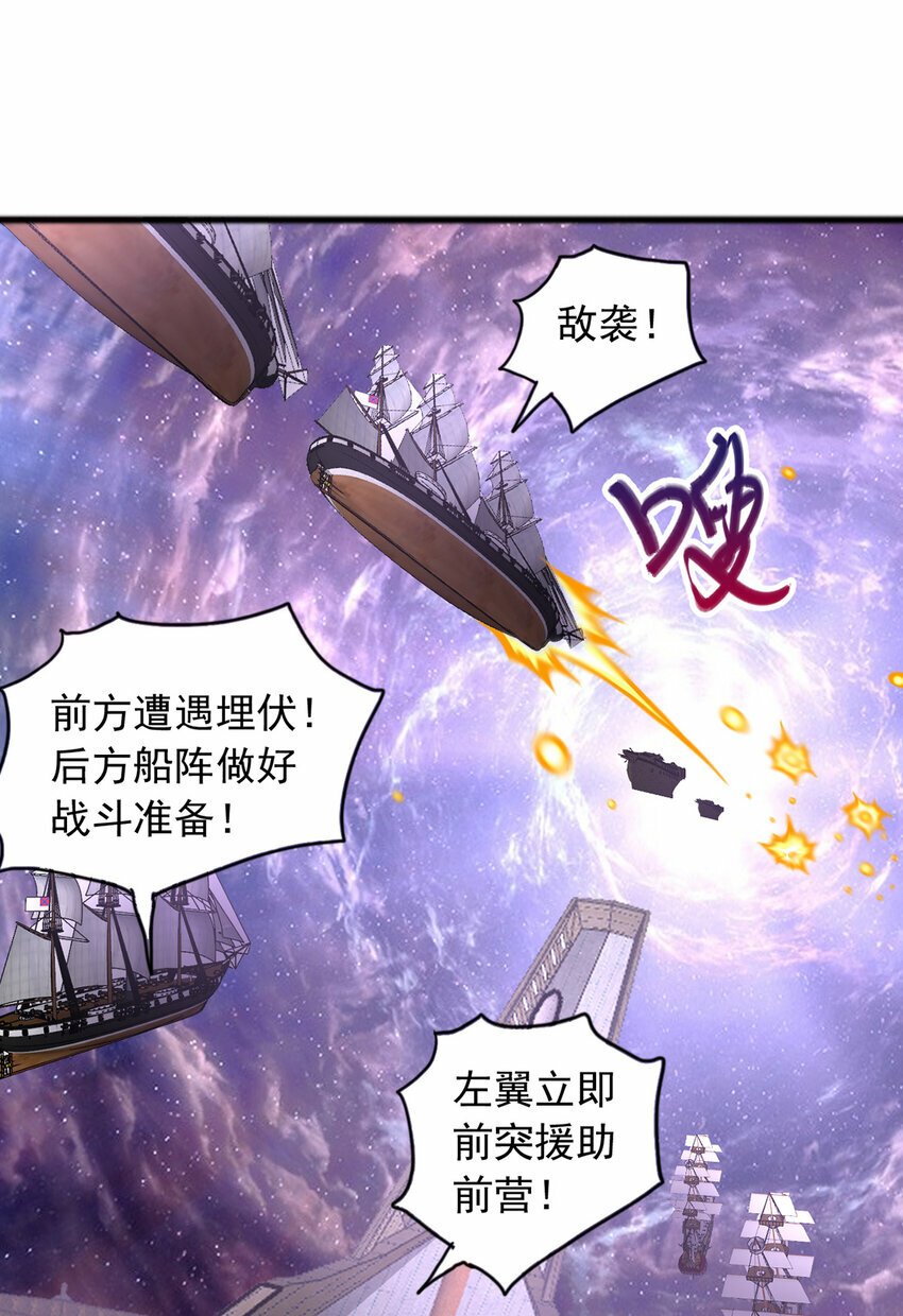 第89话 与君一行7