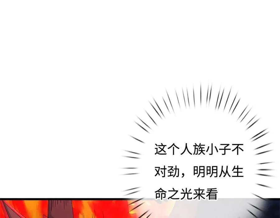 第184话 不知死活59