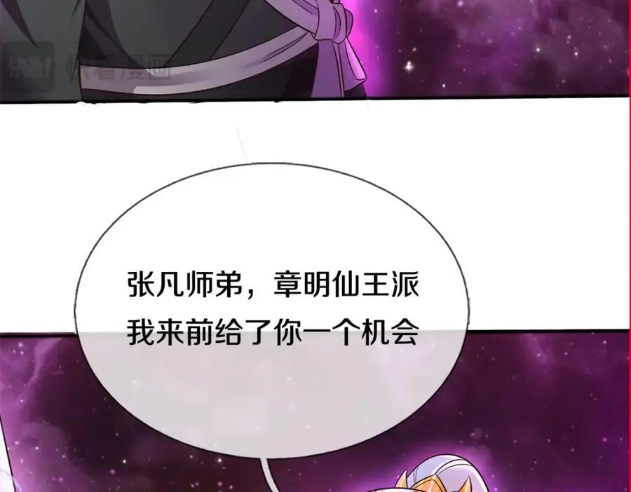 第142话 拔剑相向10
