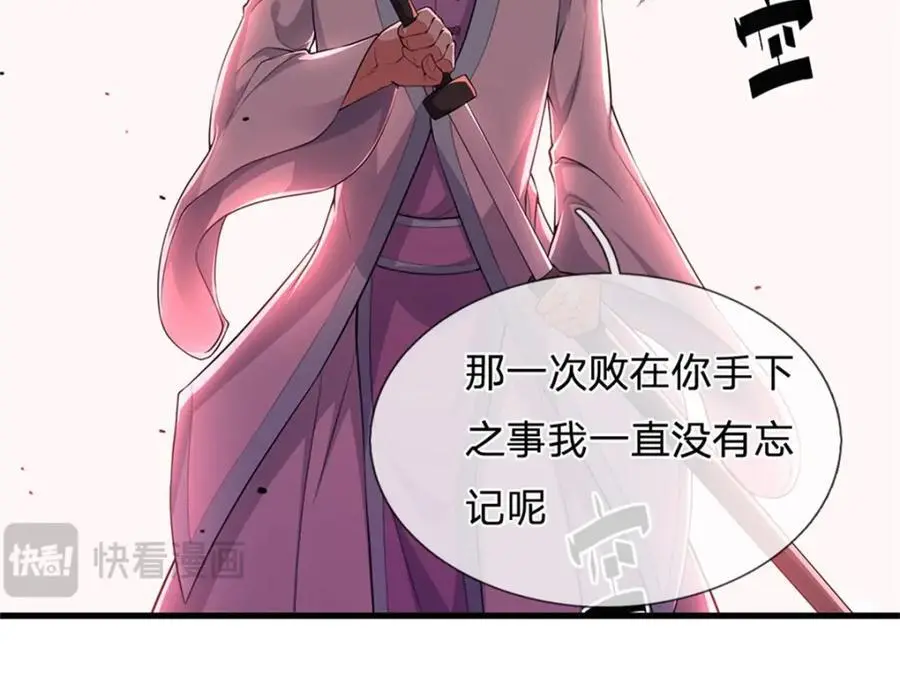 第141话 仔细搜索72