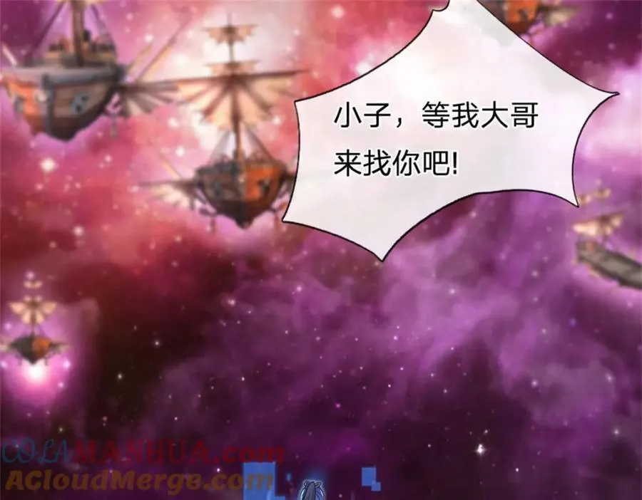 第148话 这种货色73