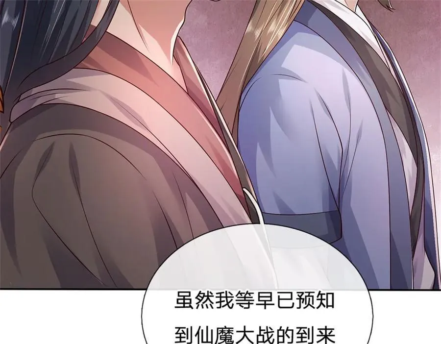 第182话 支援云霓42