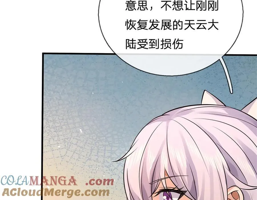 第173话 准备战斗89