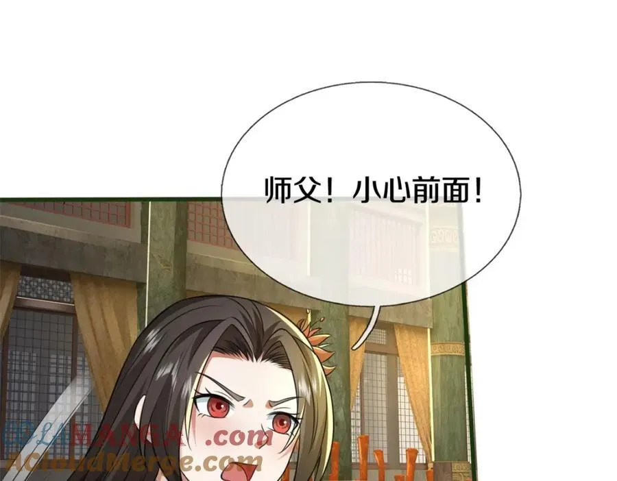 第158话 进入大殿52