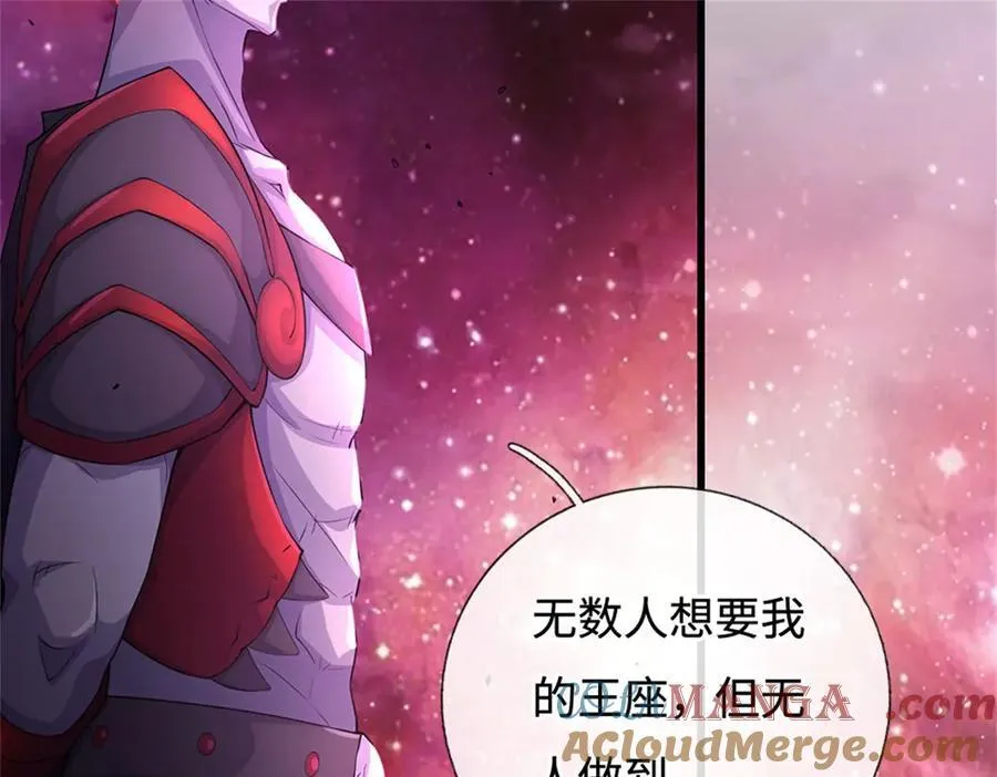 第184话 不知死活76