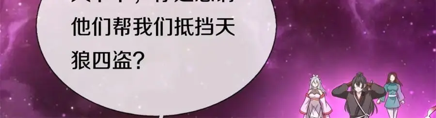 第145话 远道而来15
