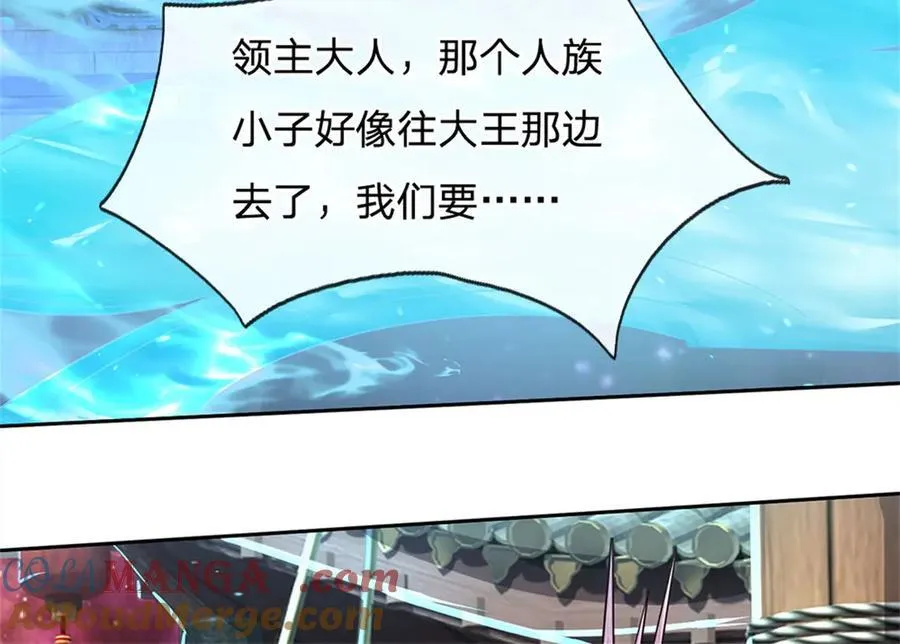 第183话 强行突击70