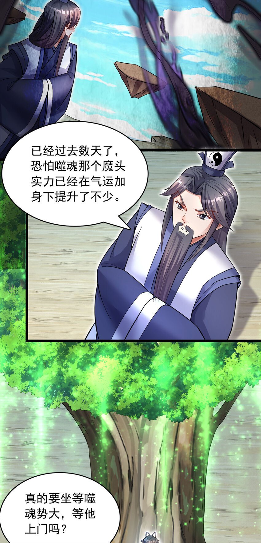 第117话 一触即发15