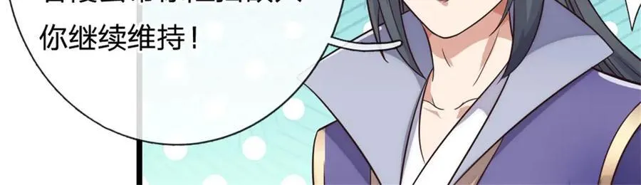 第168话 一臂之力59