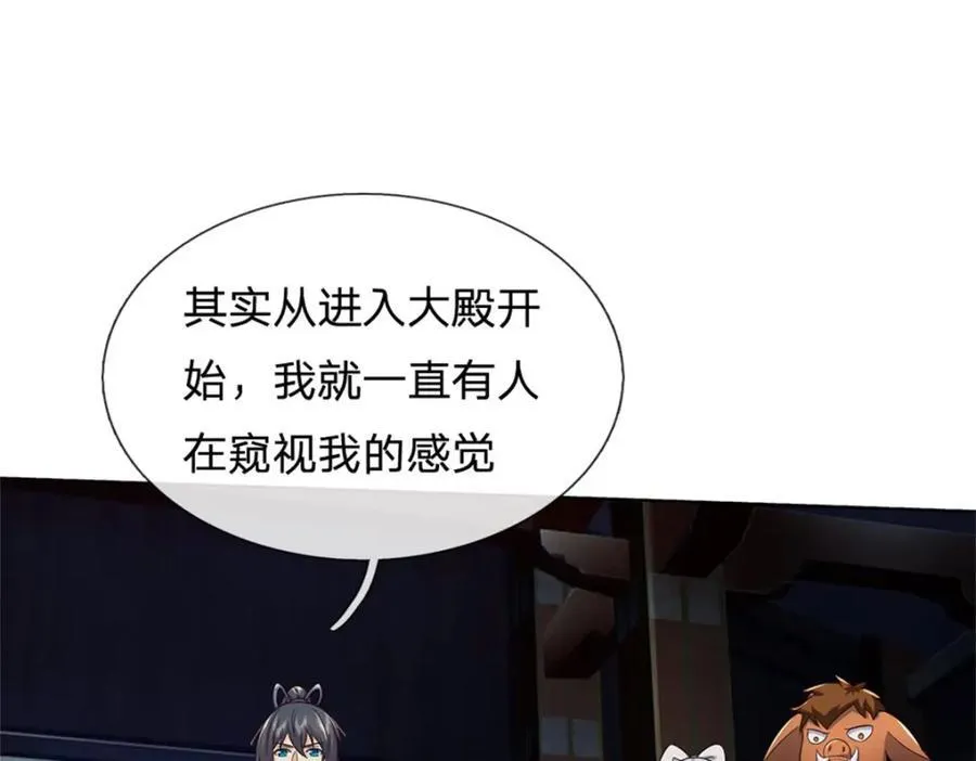 第157话 此地诡异53