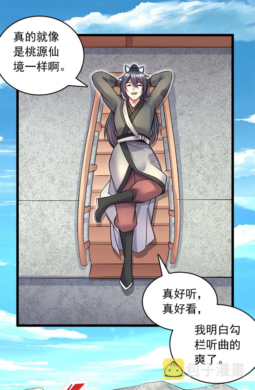 第45话 要抢也是我们先抢1