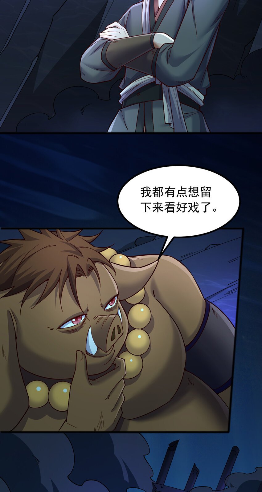 第109话 陵中镇龙之台19