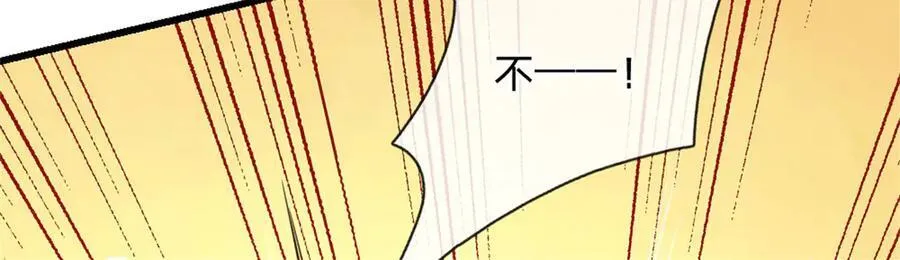 第169话 解决麻烦30