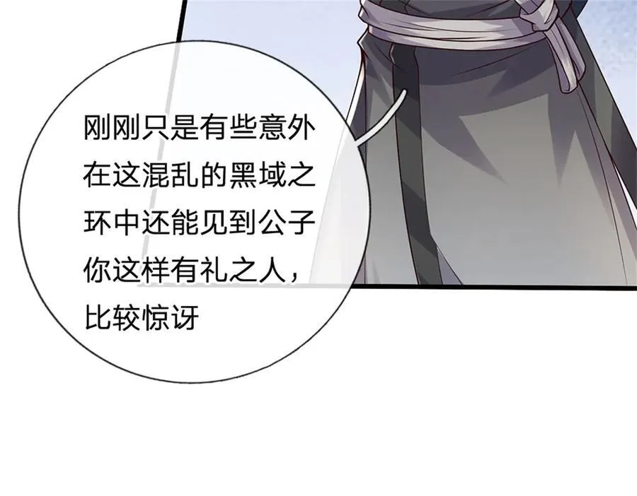 第166话 踢到铁板69