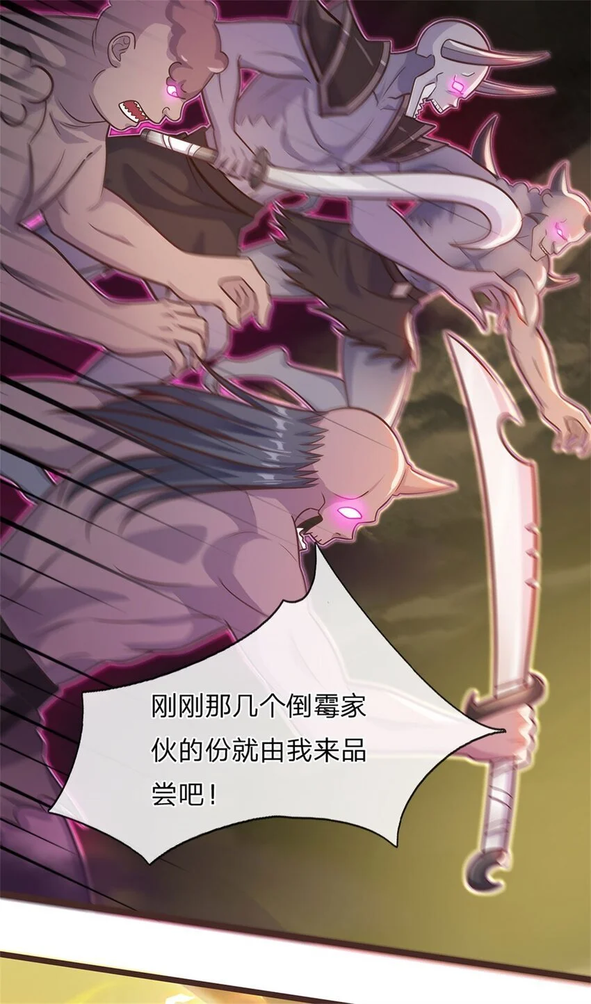 第133话 直捣黄龙7