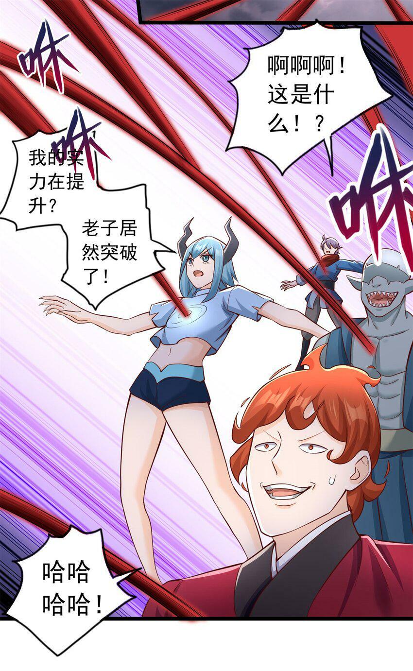 第64话 祭祀生命15