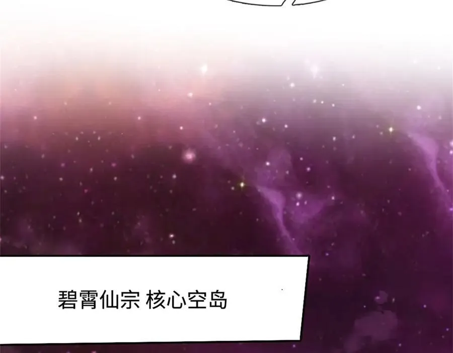 第190话 遭遇背叛16