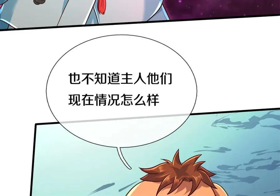 第177话 都被骗了38