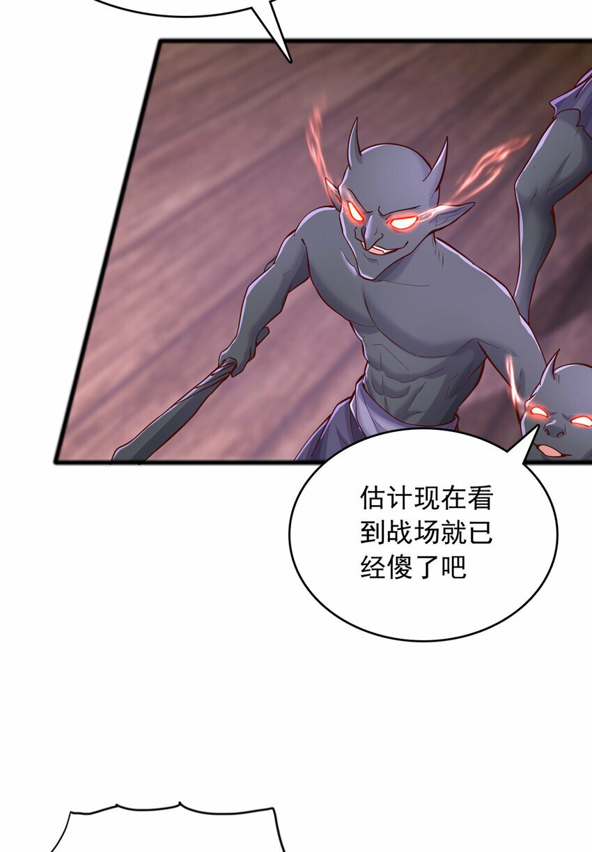 第89话 与君一行14