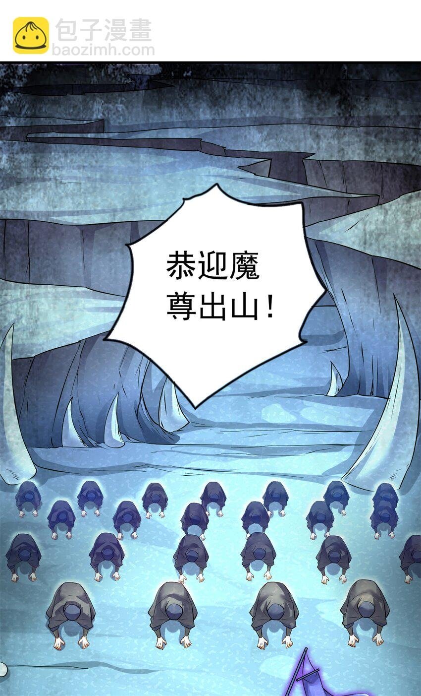 第68话 更加自信23