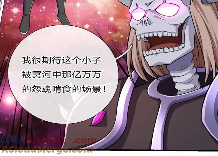 第185话 亲自出手31