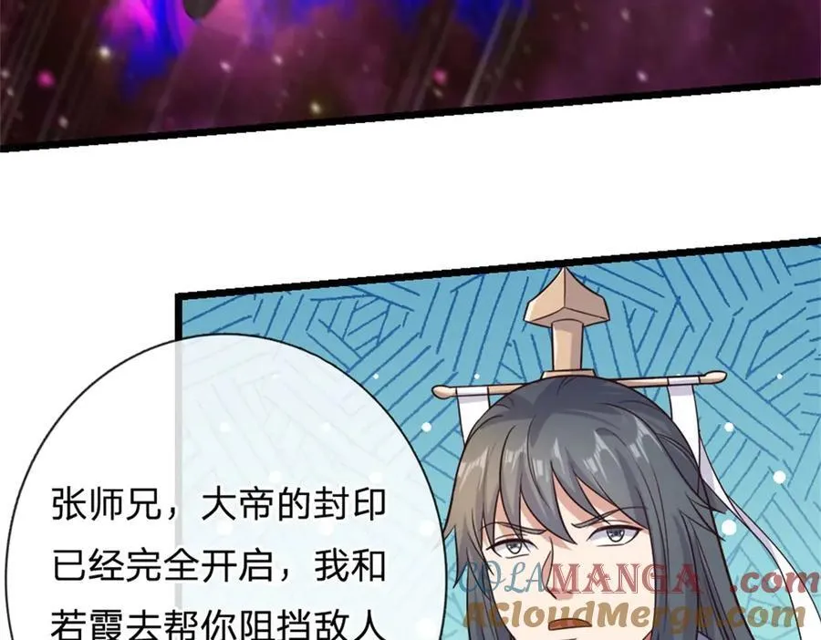 第168话 一臂之力58